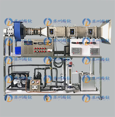 空调制冷换热综合实验装置