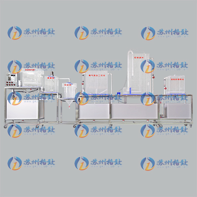 工业废水处理流程模拟实验装置