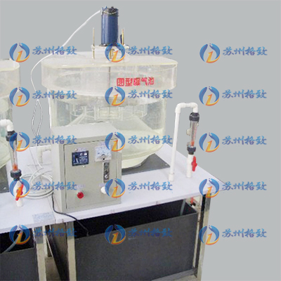 完全混合式曝气池