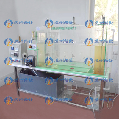 两相厌氧生物处理反应池