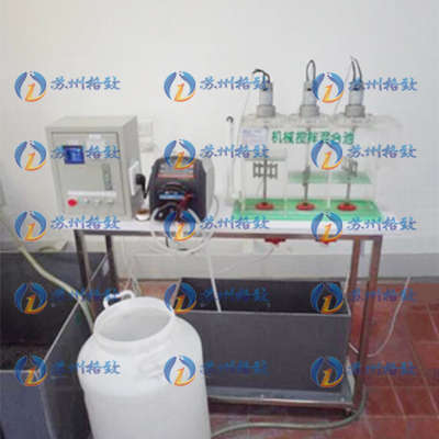 机械搅拌絮凝池