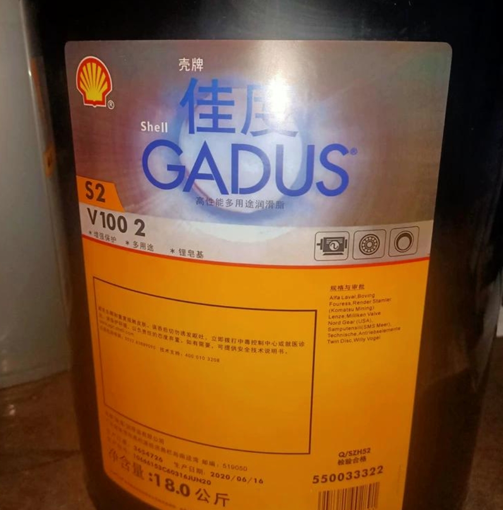 壳牌润滑脂 Shell Gadus S1V100 00号 0号 1号 2号 3号黄油 锂基脂高温轴承脂