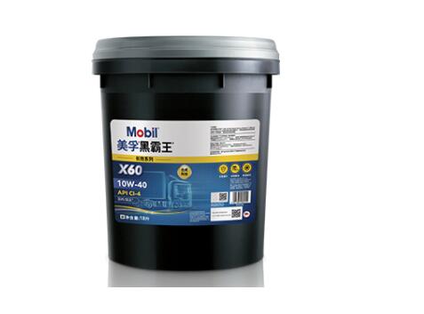 美孚黑霸王长效10W-40 X60长效合成柴机油 润滑油