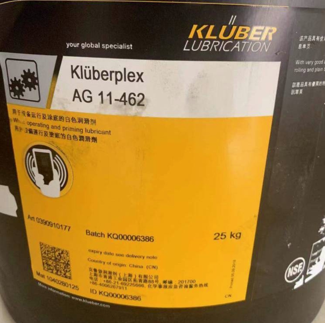 克鲁勃AG11-462白色润滑剂 KLUBERPLEXAG11-462开式齿轮轴承润滑油 25kg