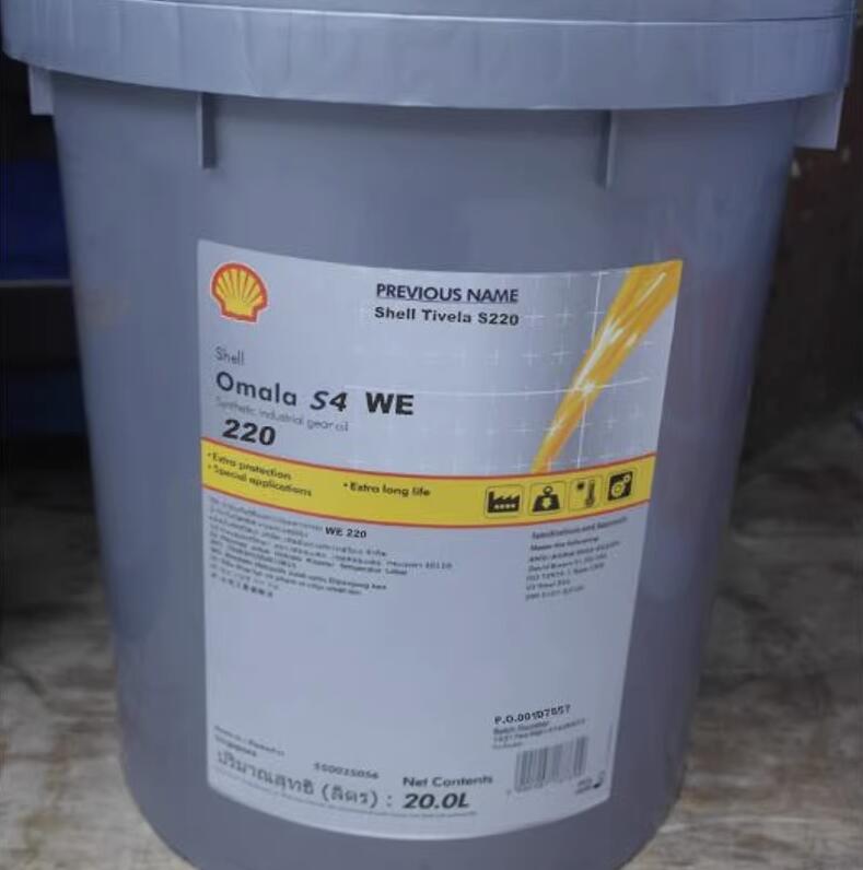 壳牌可耐压Shell Omala S4WE150 S4WE220 S4WE320 S4WE460 S4WE680合成齿轮油