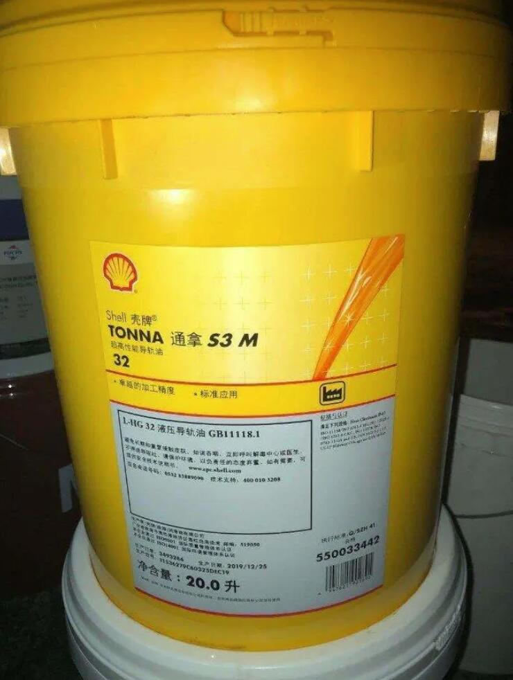 壳牌通拿S3M32液压导轨油Shell Tonna S3M32号机床导轨润滑油