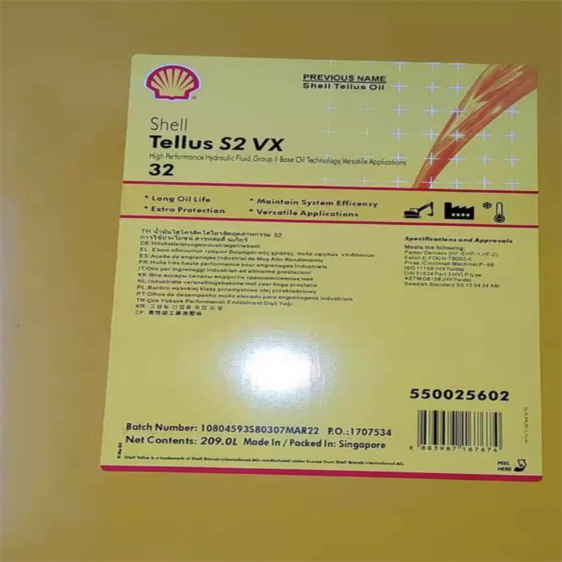 壳牌得力士Tellus S2V15 S2V22 S2V32 S2V46 S2V68 S2V100无灰液压油