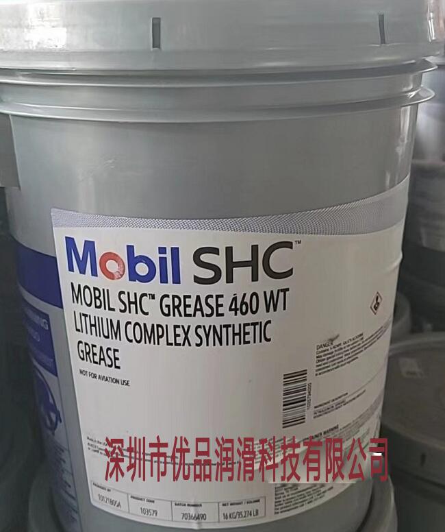 美孚SHC Grease460WT/461WT/681WT/102WT风力发电轴承润滑脂