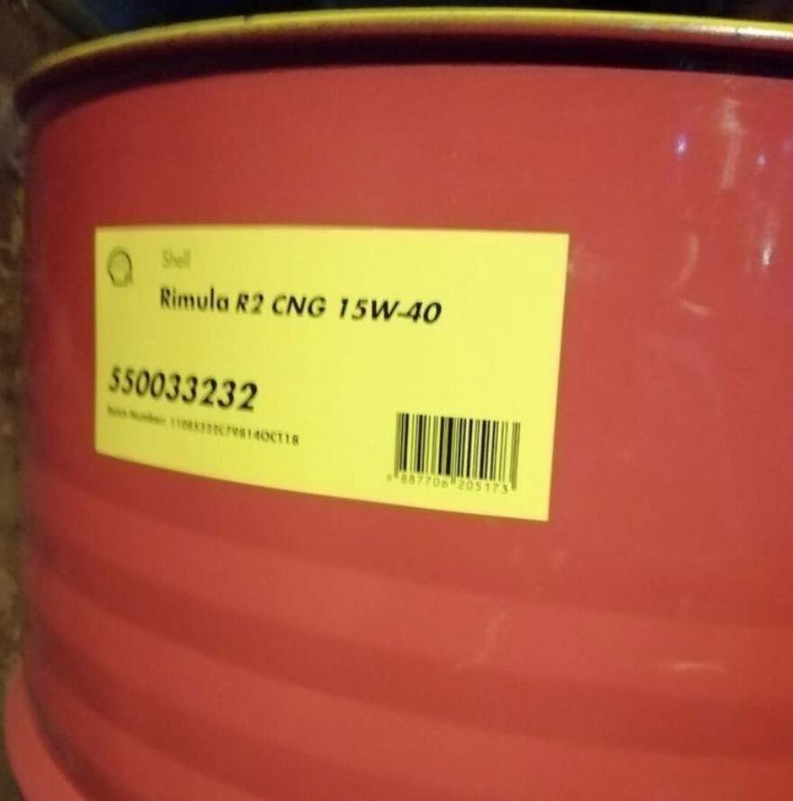 壳牌劲霸R2 CNG15W-40多级重负荷压缩天然气发动机油Shell Rimula R2 CNG 15W-40