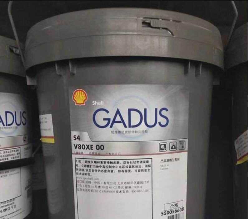 殼牌佳度Gadus S4 V80XE 00潤(rùn)滑脂 機(jī)器人潤(rùn)滑油脂 減速機(jī)齒輪油