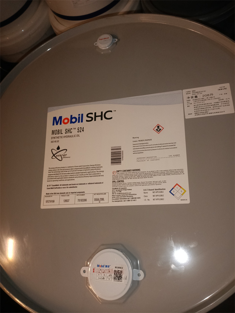 美孚低温液压油Mobil SHC524 VG32合成抗磨液压油 风电液压油
