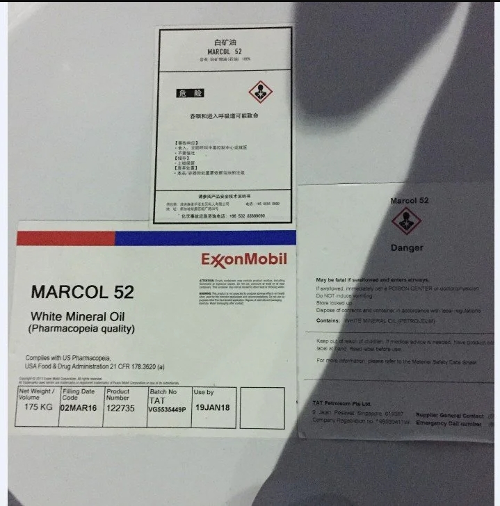 美孚白矿油Marcol 52 82 152 172 352号 医药食品级化妆白矿油