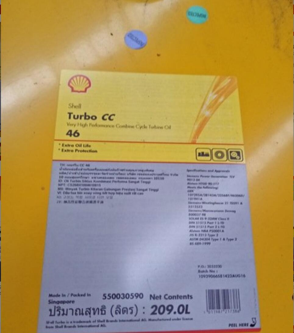 壳牌涡轮机油Shell Turbo CC 32 46高品质工业燃气轮机油 透平油