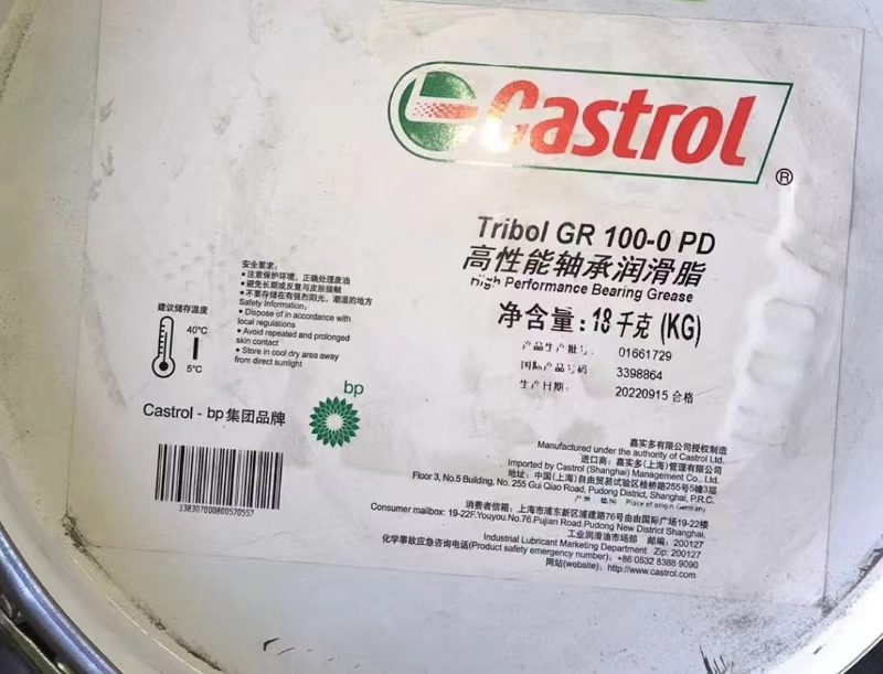 嘉實(shí)多100-0PD潤(rùn)滑脂 Tribol GR100-0 PD齒輪軸承主軸潤(rùn)滑脂