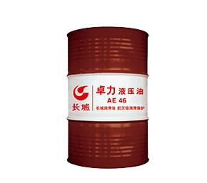 长城卓力AE46号 液压油 长城牌AE46 AE32 AE68高压抗磨液压油