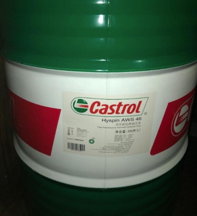 嘉实多Castrol Hyspin AWS10 15 46 22 32 68 100 150 220号高性能抗磨液压油