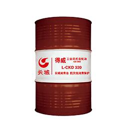 长城得威工业齿轮油L-CKC CKD AP 100 150 220 320 680工业齿轮油