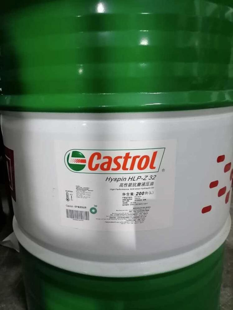 嘉实多Castrol Hyspin HLP-Z32高性能无灰抗磨液压油