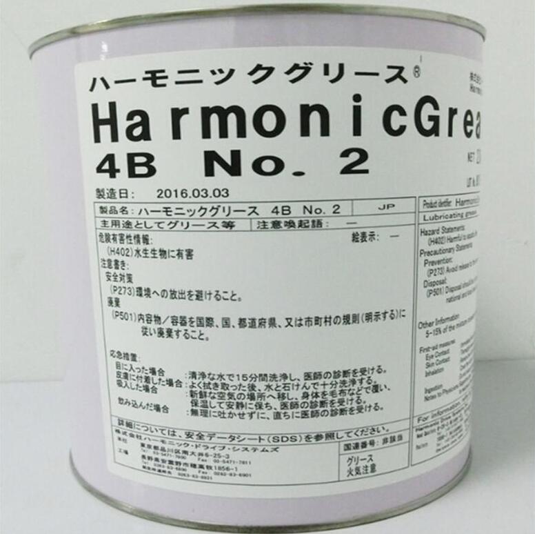 Harmonic 4B No.2 2kg 谐波/机械手臂润滑脂