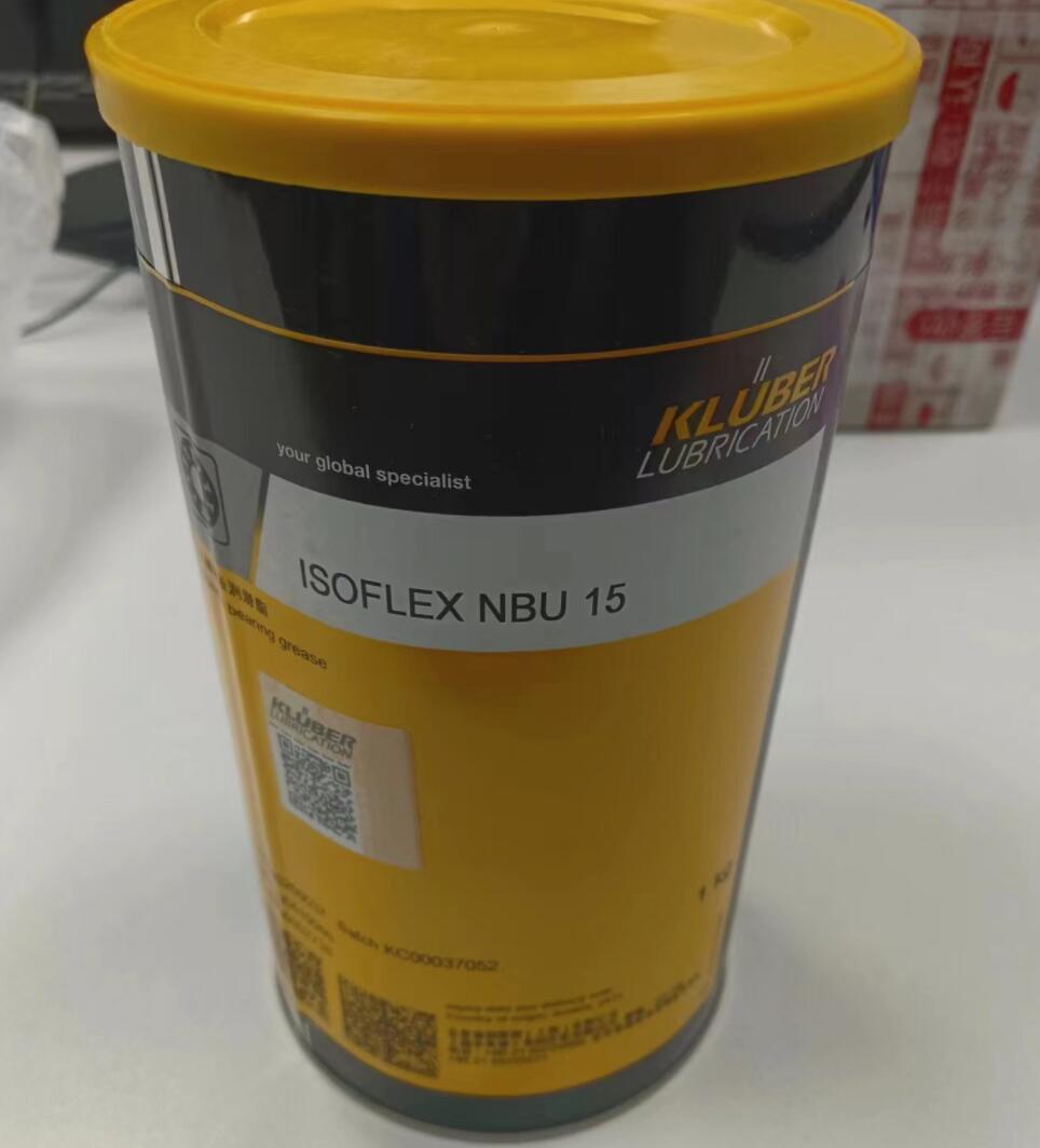 克鲁勃NBU15 克鲁勃ISOFLEX NBU 15高速轴承润滑脂