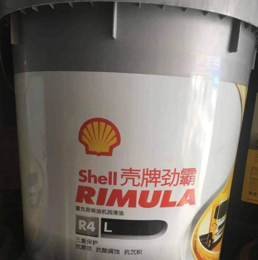 壳牌劲霸Rimula R4 L 15W-40 20w50重负荷柴油发动机油