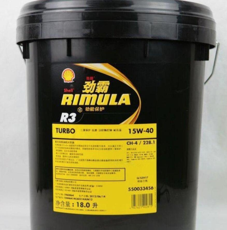 壳牌劲霸R3重负荷柴油机油CH-4 15W-40 20W-50柴油机油