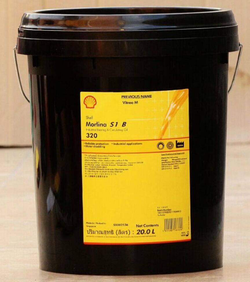 壳牌万利得 Shell Morlina S1 B 100 150 220 320 460 680 循环油油