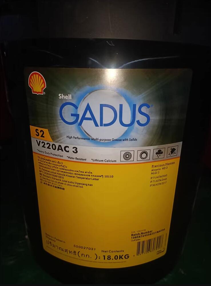 壳牌佳度 Shell Gadus S2 V220AC 0号 1号 1.5号 2号 3号多用途极压润滑脂