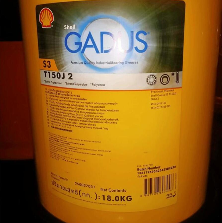 壳牌佳度Shell Gadus S3 T150J 1/2号高速电机轴承高温润滑脂