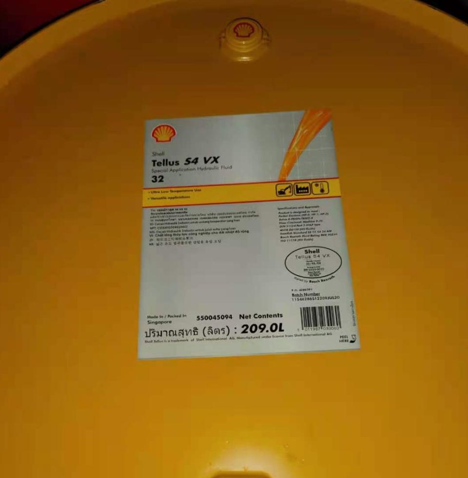 壳牌得力士Shell Tellus S4 VX32低凝温合成抗磨液压油