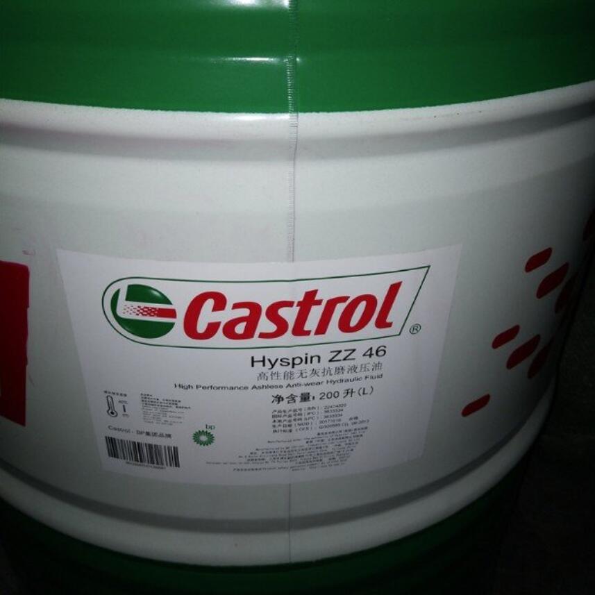 嘉实多Castrol Hyspin ZZ32 46 68 100 22高性能无灰抗磨液压油