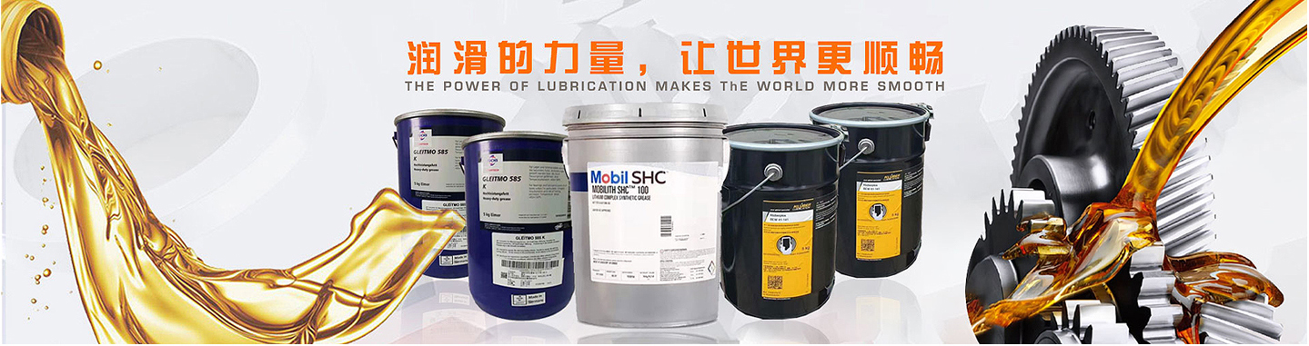 道达尔丽索菲APZ 2090络筒油TOTAL LISSOLFIX APZ 2090络筒油
