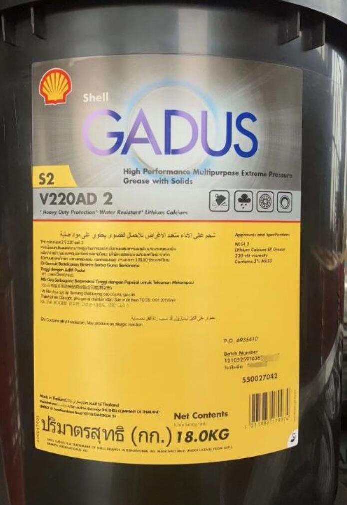壳牌佳度Shell Gadus S2 V220AD2 1号二硫化钼润滑脂