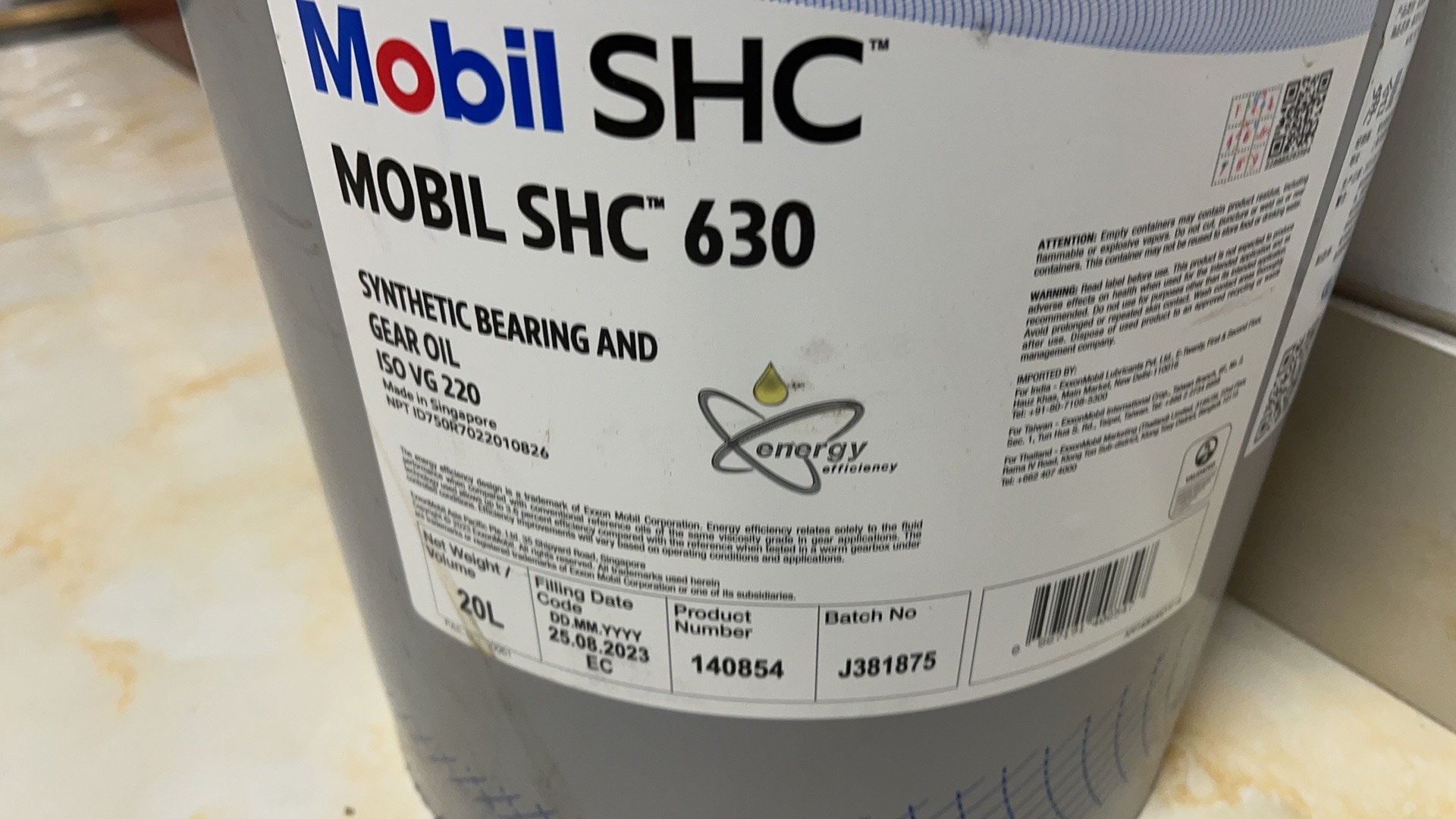 美孚MOBIL SHC625 626 627 629 630 632 634 636 639 624全合成齿轮油