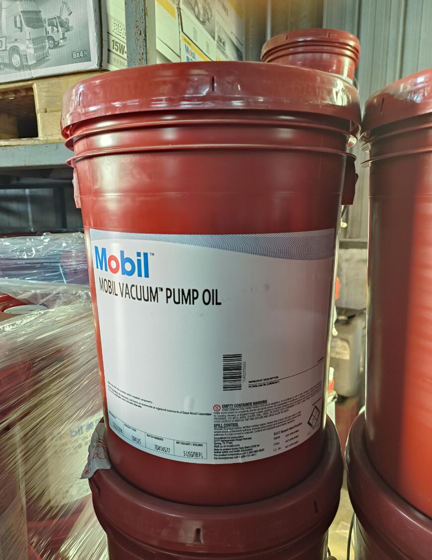 美孚真空泵油 Mobil Vacuum pump oil