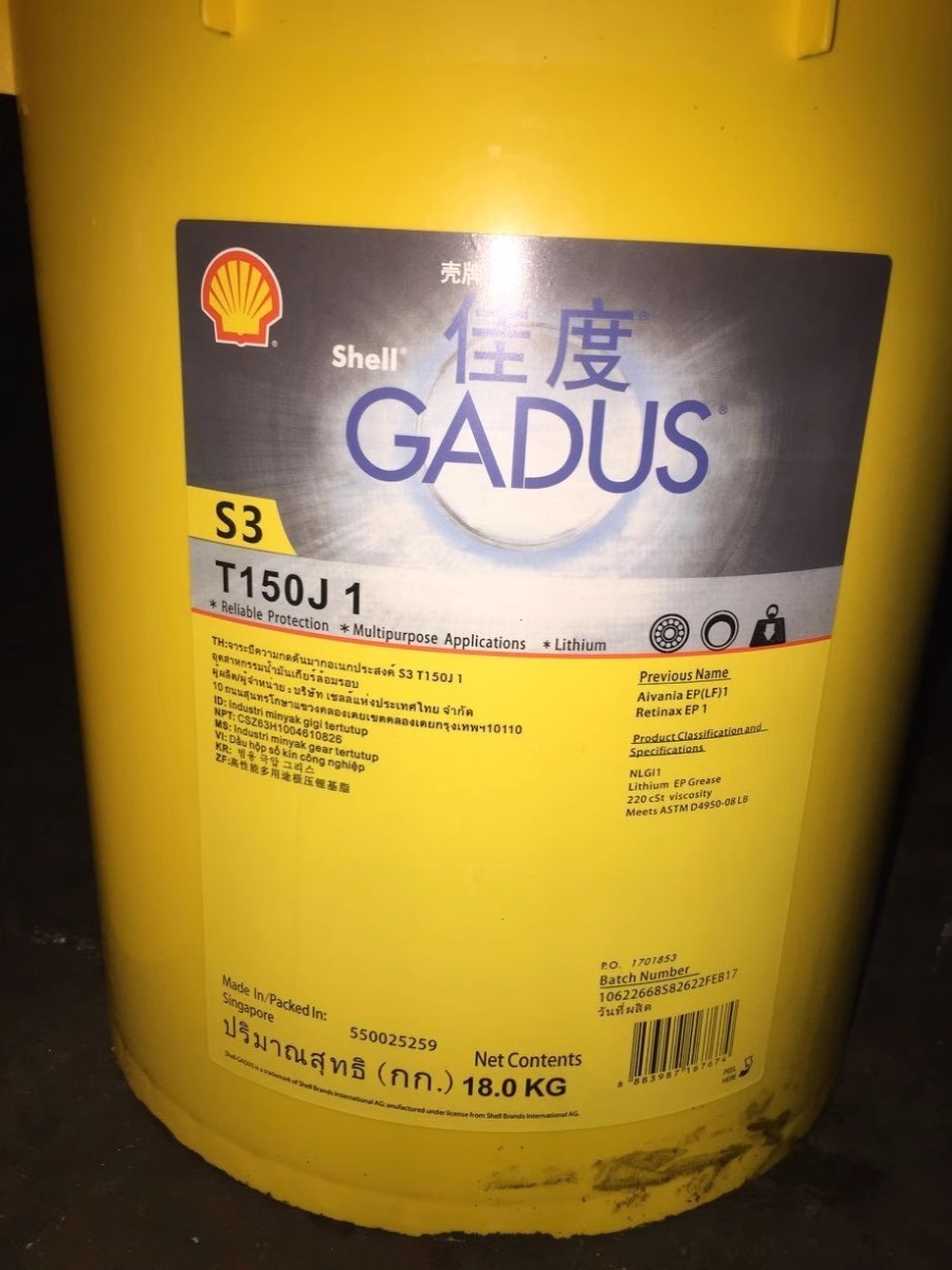 壳牌佳度Shell Gadus S3 T150J 1 2号高速电机轴承高温润滑脂