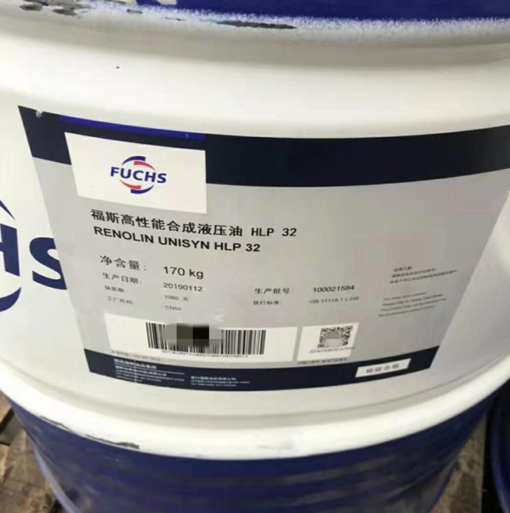 福斯RENOLIN UNISYN HLP32合成液压油 FUCHS HLP 32