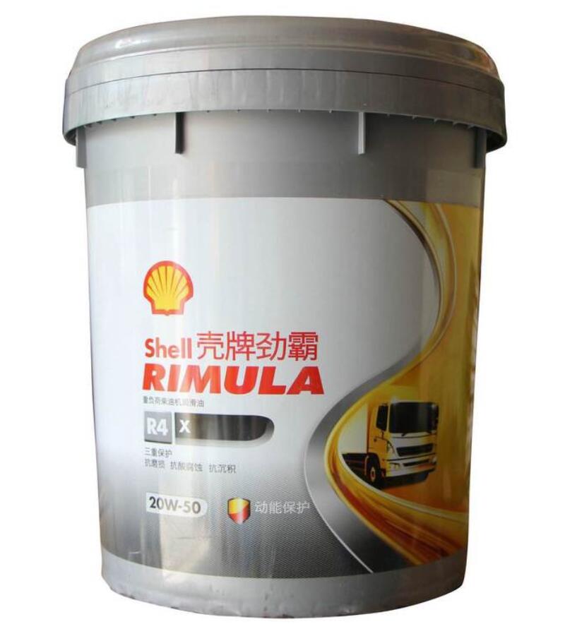 壳牌劲霸Shell Rimula R4X15W-40 20W-50 CI-4柴油发动机油