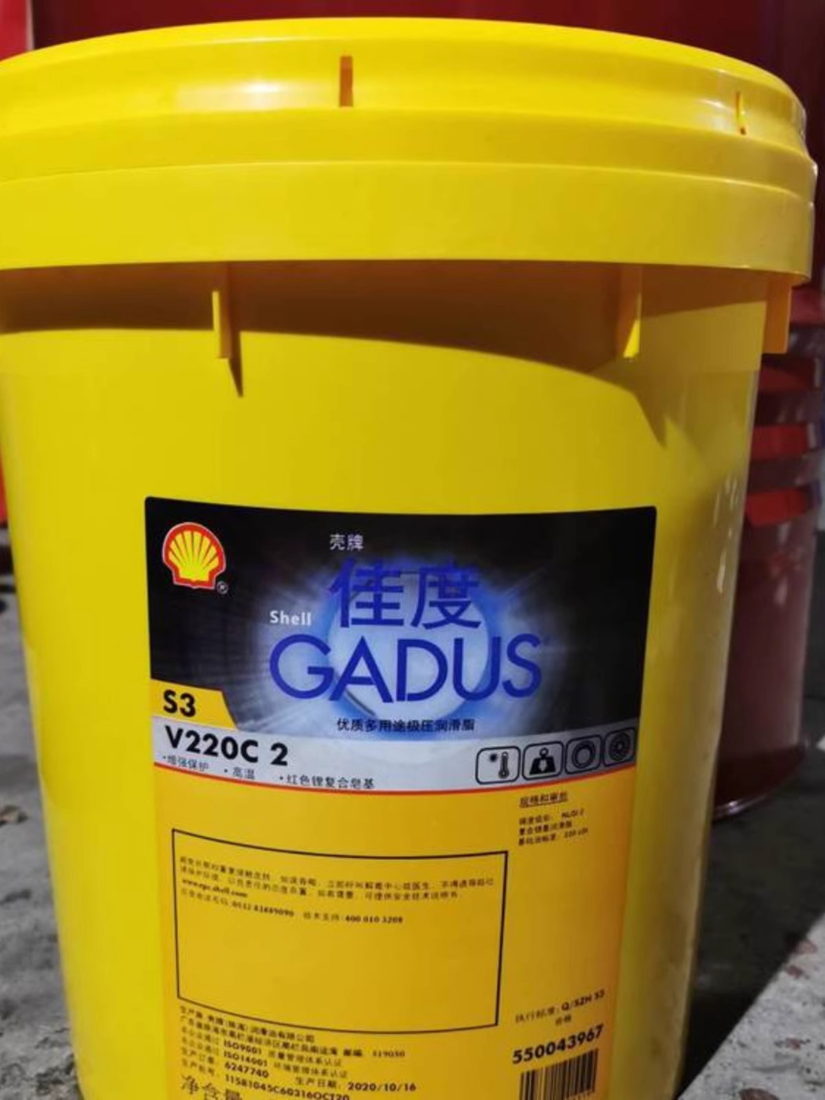 壳牌佳度S3 V220C2高温润滑脂Shell Gadus S3 V 220C 2红色脂