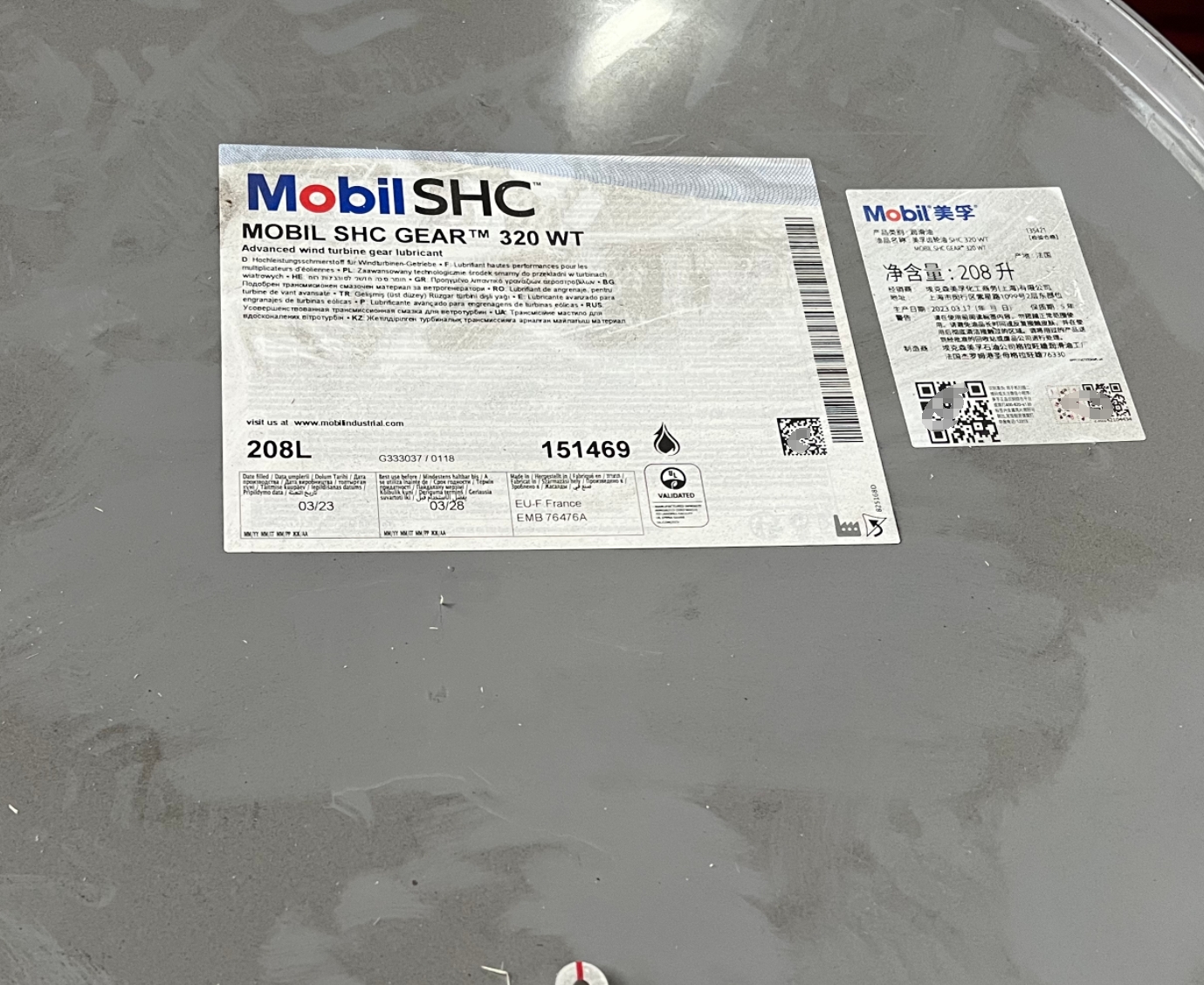 美孚齿轮油SHC320WT风力发电齿轮油 MOBIL SHC GEAR 320WT 460WT风力发电机齿轮油ISO320 460