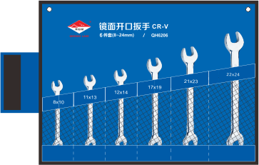 6件套鏡面開口扳手〔鉻釩鋼)