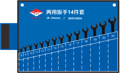 布袋兩用扳手14件套