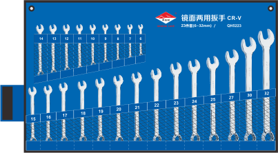 23件套镜面两用扳手（铬钒钢)