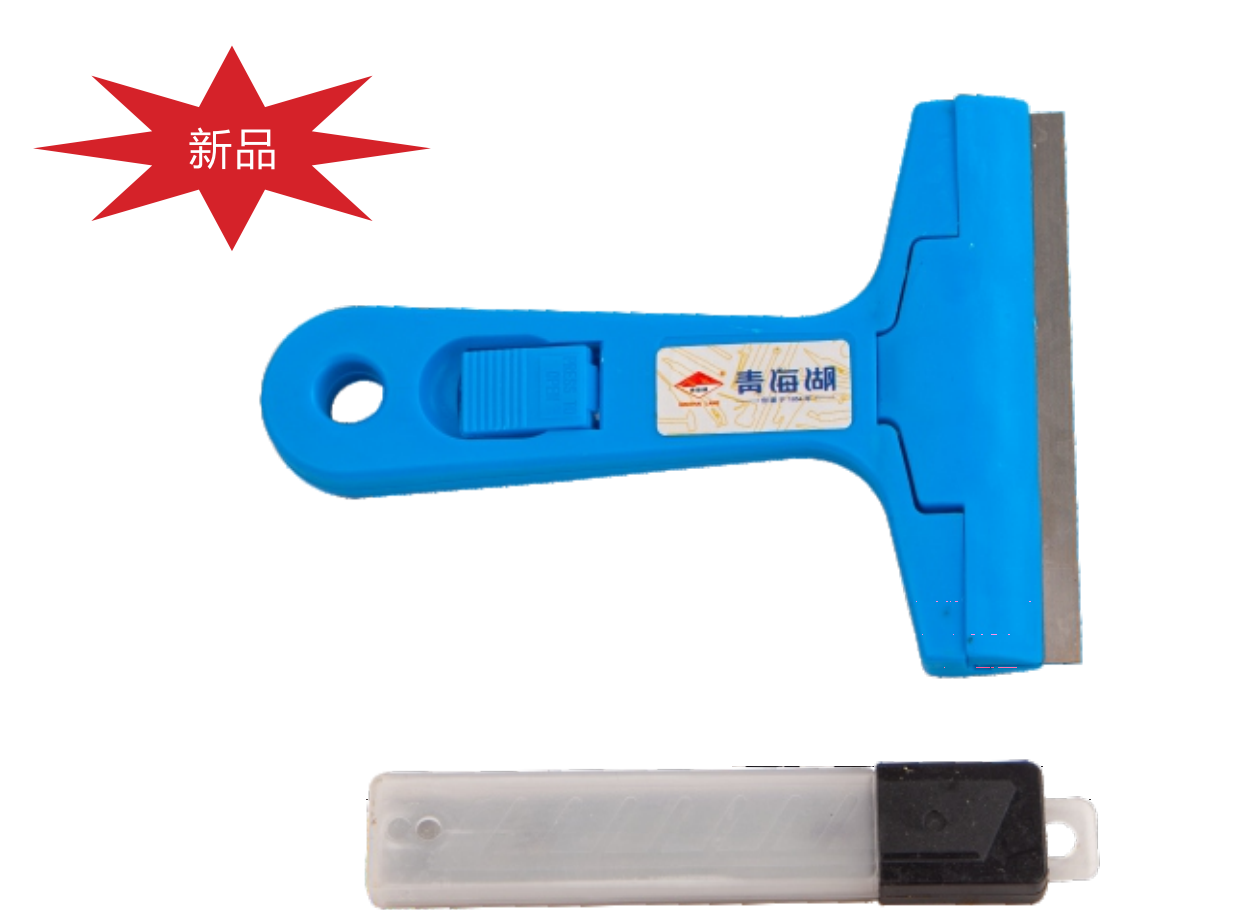 便捷式清洁铲刀