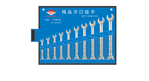 精品開(kāi)口扳手掛袋組套