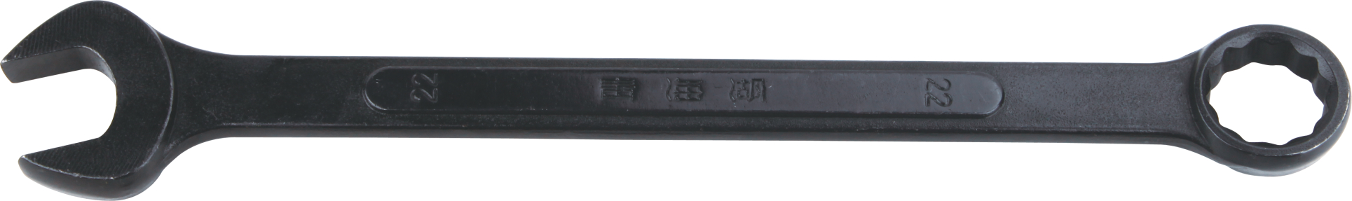 兩用扳手