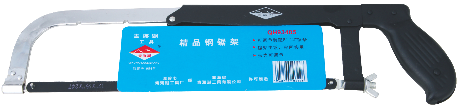 活动钢锯架