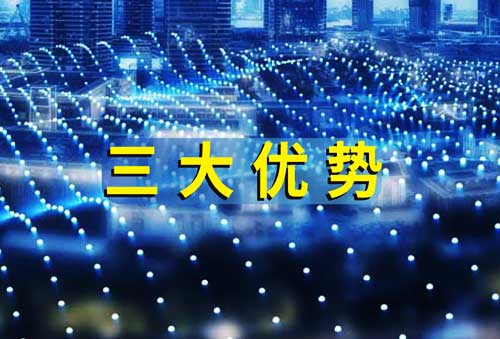 迪思可观测性服务平台三大优势