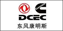 东风康明斯
