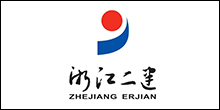 浙江二建